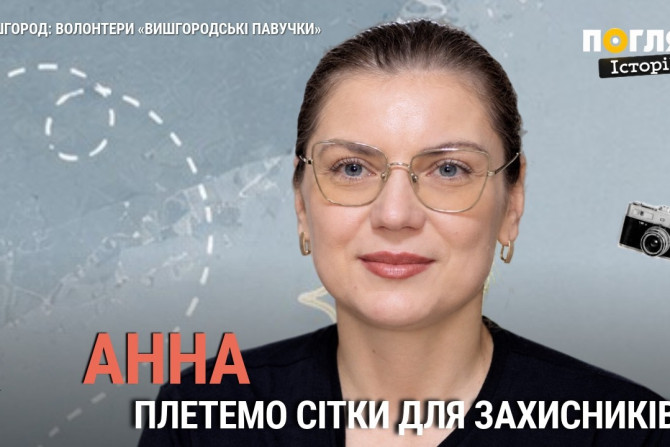 Новини - a319b6bf-841b-401b-8bcc-cb1a7920e9d0 - зображення